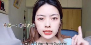 ​护肤到化妆的步骤(护肤化妆的正确步骤顺序)