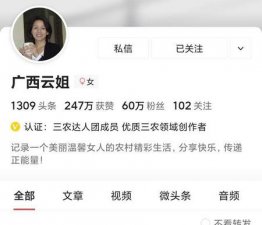 ​什么都不会如何做自媒体(视频媒体的局限)