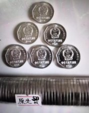 ​1991到1999菊花一角价格(1999年菊花一角硬币价格)