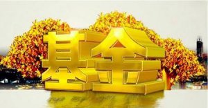 ​工薪阶层怎么理财