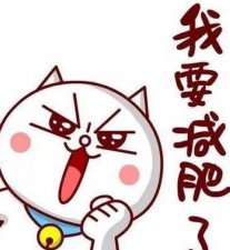 ​15斤要减多久(15斤多久能减掉)