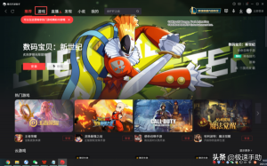 ​用什么模拟器玩和平精英比较好（腾讯手游助手操作方法）