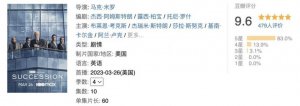 ​一集冲上豆瓣 9.6，小黄台又出王炸