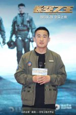 ​《长空之王》西安开启全国路演重回飞行试验研究院