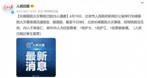 ​抱歉，它的内幕，不该被禁