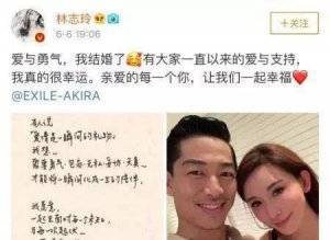 ​如何看待林志玲和日本人结婚