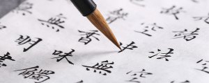 ​蔡伦纸的特点是什么