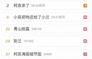 ​因为这个「小三」，全网炸了
