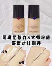​什么样的粉底遮瑕效果好(保湿遮瑕效果好的粉底液排行榜10强)