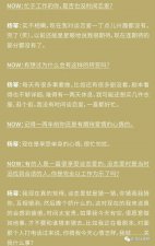 ​不想恋爱只想搞事业，和 85 花比演技，杨幂有胜算吗？