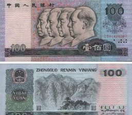 ​80版10元能卖多少钱一张(1980年的10元纸币值多少钱)