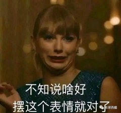 ​她在飞升顶流的路上翻车了？