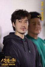 ​《人生路不熟》首映 喜剧人＂团建＂整活引全场爆笑