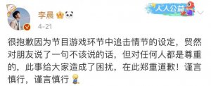 ​又一个女明星塌房，内娱怎么了！