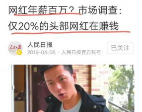 ​年薪百万什么水平(一年100万收入是什么水平)