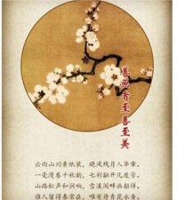 ​如何应对别人的嫉妒心(超过别人一点点,别人就会嫉妒你)