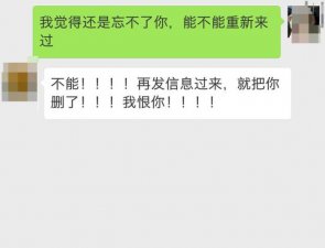 ​如何跟前女友重新开始（我们能重新开始吗）