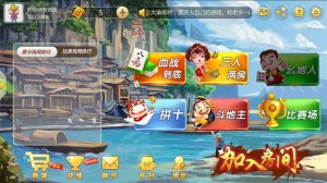 ​什么麻将可以挣零花钱（打牌能赚钱的游戏都只是广告虚头）