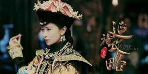 ​延禧攻略评论(延禧攻略佘诗曼演技)