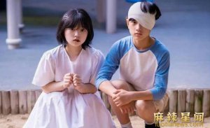 ​21岁金允熙新剧坏少年 扮演12岁女生毫无违和