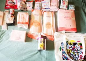 ​待产包奶粉什么时候买