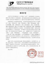 ​《长月烬明》争议不断 陈都灵方否认发艳压通稿、拉踩合作演员