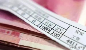 ​年薪30万属于什么水平（中国家庭年收入7大等级划分）