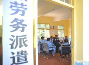 ​劳务派遣工能长期干下去吗（事业单位派遣工值得去吗）
