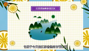 ​瓜洲属于今天的哪里