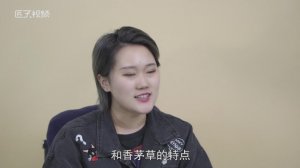 ​驱蚊草是什么