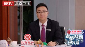​《专精特新研究院》聚焦动画公司转型之路