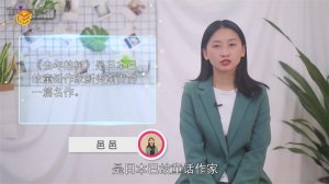 ​去年的树作者是谁
