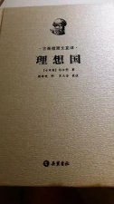 ​《理想国》柏拉图式的爱情：精神交流，男女平等