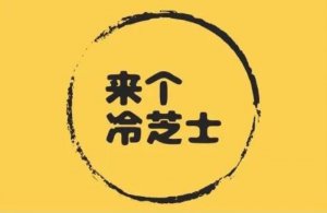 ​形容男生，什么花可以用来形容男人