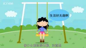 ​充实自己是什么意思