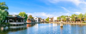 ​岭南市是哪一个省的