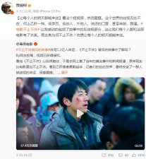 ​贾樟柯：大家只能用电影借题发挥了