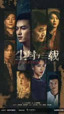 ​唉，陈晓差点生涯第一部 9 分