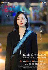 ​《温暖的甜蜜的》开播以浪漫主义底色临摹现实人生