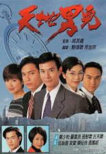 ​罗嘉良演了几部电视剧（罗嘉良主演的电视剧大全）