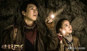 ​15部经典好看的盗墓电视剧（所有盗墓电视剧大全）