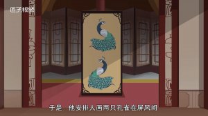 ​雀屏中选的故事