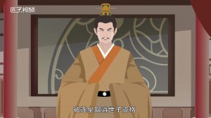 ​杨浩是谁
