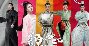 ​赵露思演过什么电影电视剧（赵露思主演的电视剧或电影）