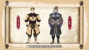 ​门神是哪两位