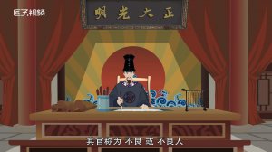 ​不良人历史上存在吗