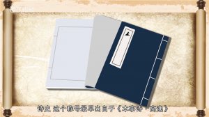 ​诗史是谁