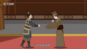 ​许攸简介