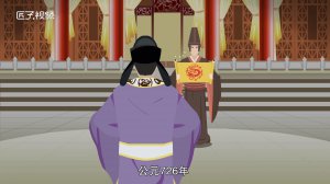 ​李林甫简介