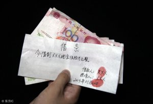 ​借条和欠条的区别（借条和欠条哪个更具有法律效力）